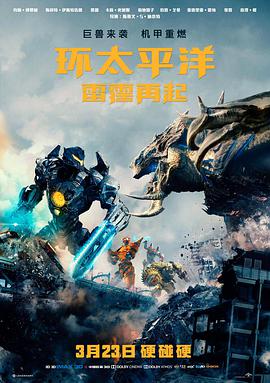 微微一笑很倾城 剧场剪辑版 海报