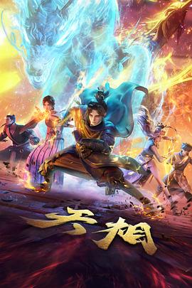 Q版小剧场 一笑很萌 动画截图